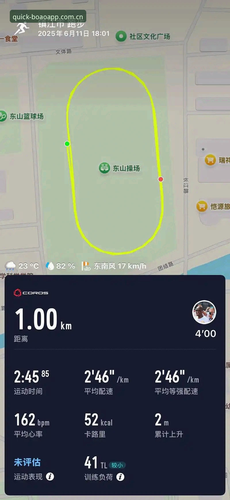 3个更快一步直达体育赛事数据使用技巧，实测从入口到看完数据只要90秒